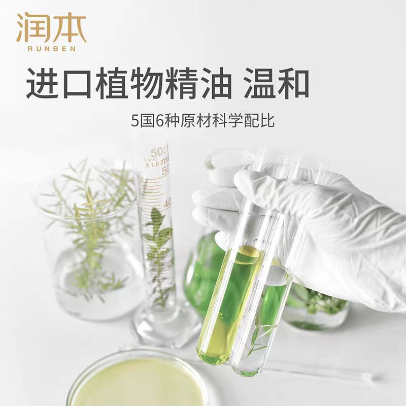 经典圆贴36贴-无纺布款