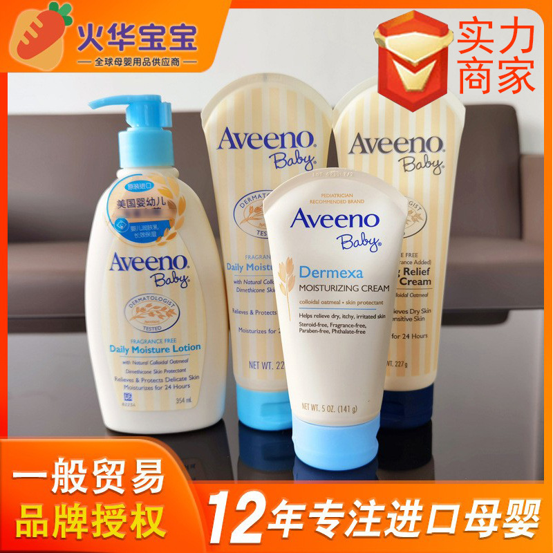 婴幼儿童护肤品可批发质量保证敏感肌可用舒适温和配方