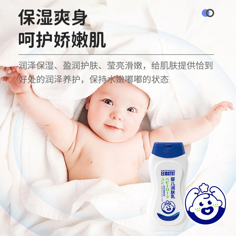 婴幼儿童护肤品可批发质量保证敏感肌可用舒适温和配方