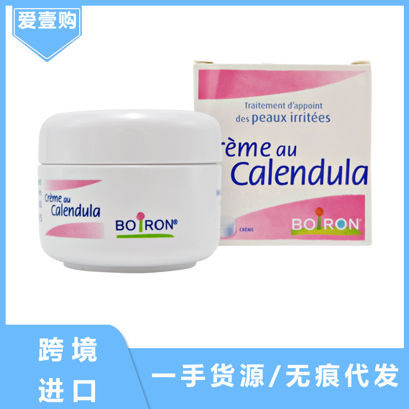 婴幼儿童护肤品可批发质量保证敏感肌可用舒适温和配方