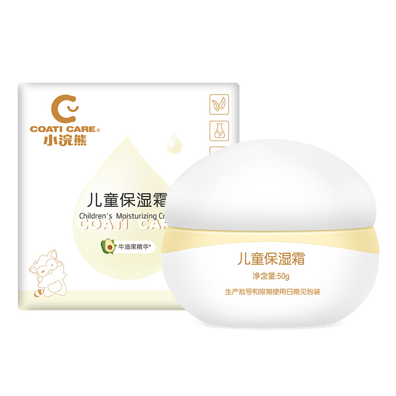 婴幼儿童护肤品可批发质量保证敏感肌可用舒适温和配方