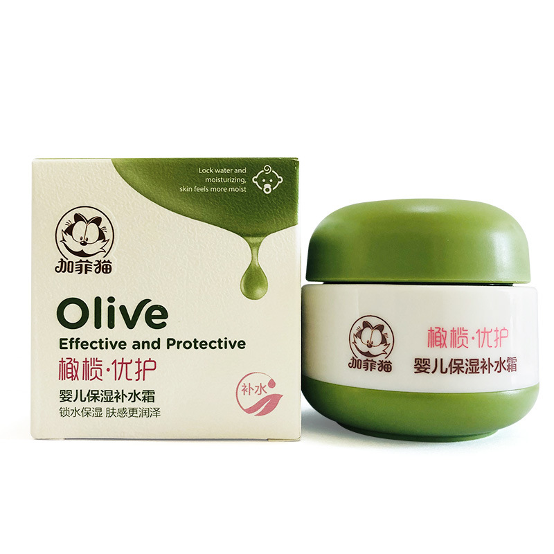 婴幼儿童护肤品可批发质量保证敏感肌可用舒适温和配方