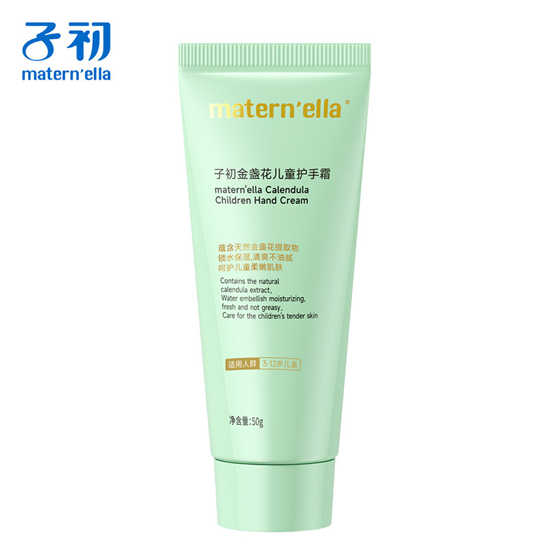 婴幼儿童护肤品可批发质量保证敏感肌可用舒适温和配方