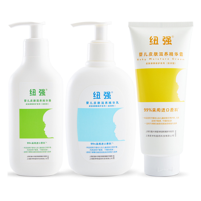 纽NQ强婴儿保湿霜皮肤滋养精华霜儿童保湿护肤霜现货