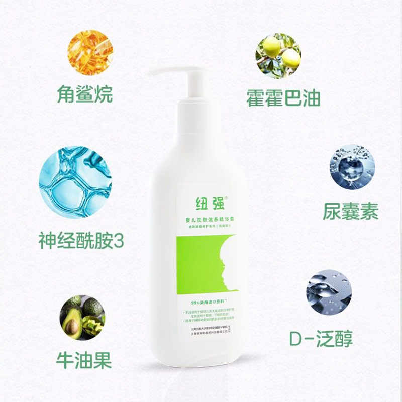 纽NQ强婴儿保湿霜皮肤滋养精华霜儿童保湿护肤霜现货