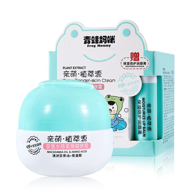 儿童面霜批发正品婴儿面霜滋润补水保湿宝宝擦脸油学生润肤霜护