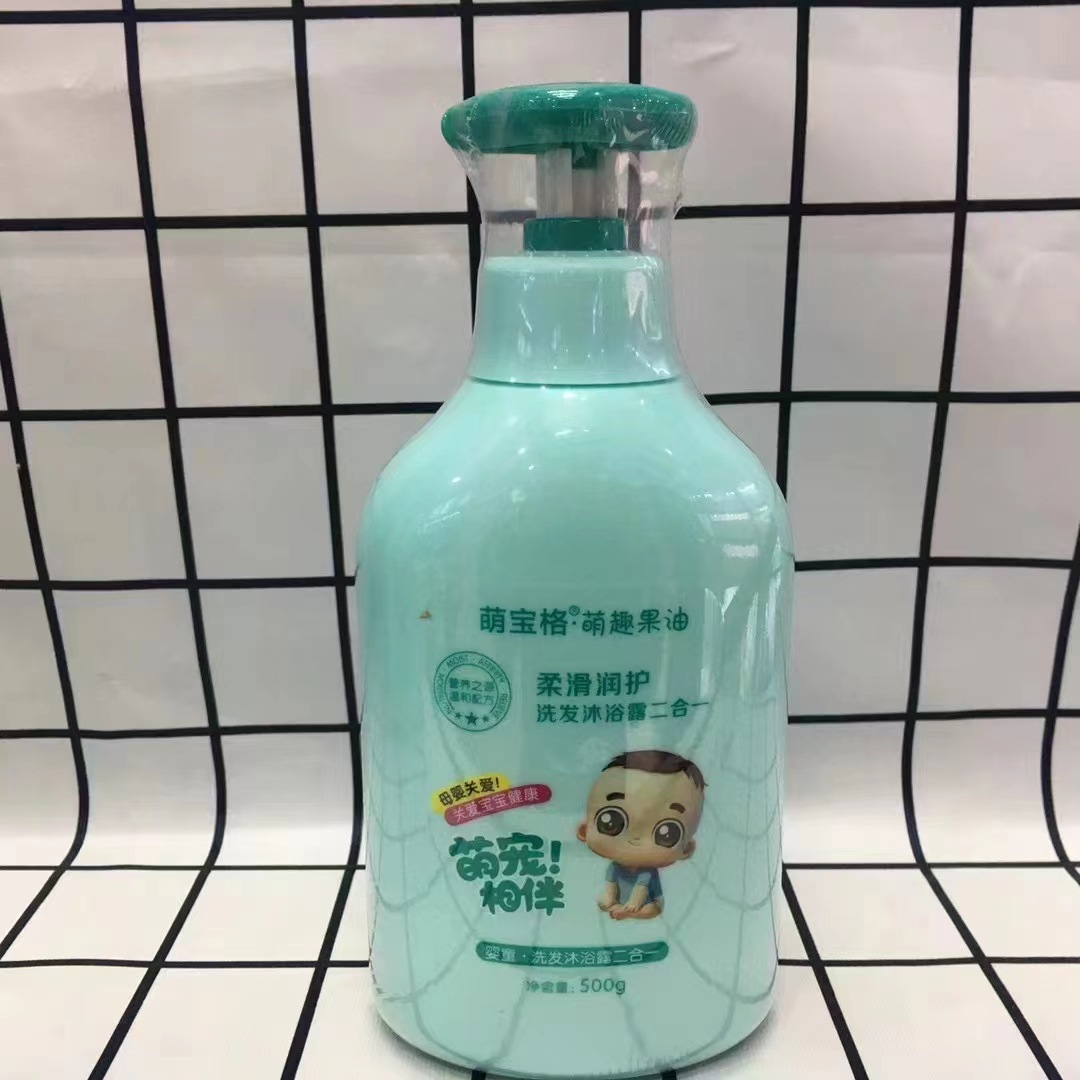 萌宝格细腻柔滑洗发水柔滑润护洗发沐浴二合一隔离润肤乳防护乳