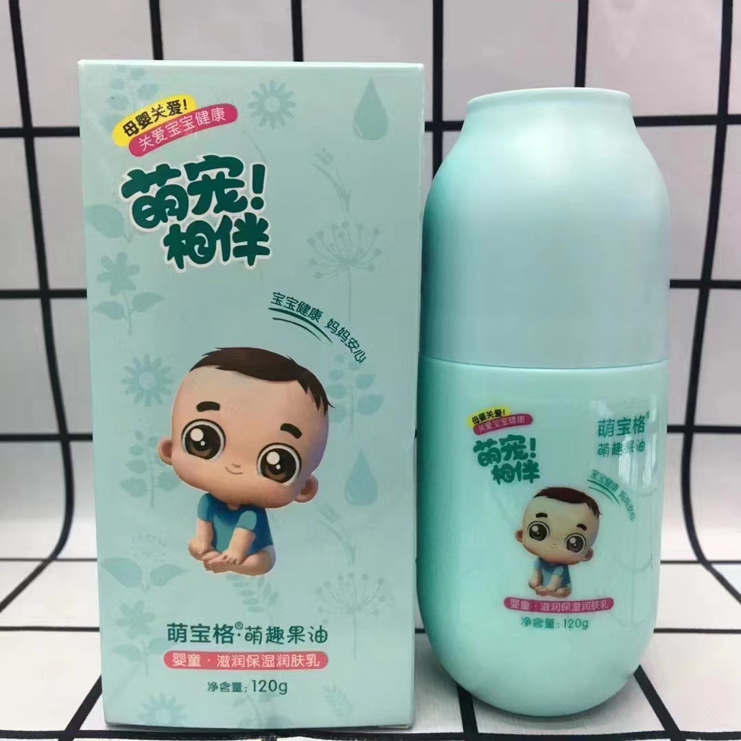 萌宝格细腻柔滑洗发水柔滑润护洗发沐浴二合一隔离润肤乳防护乳