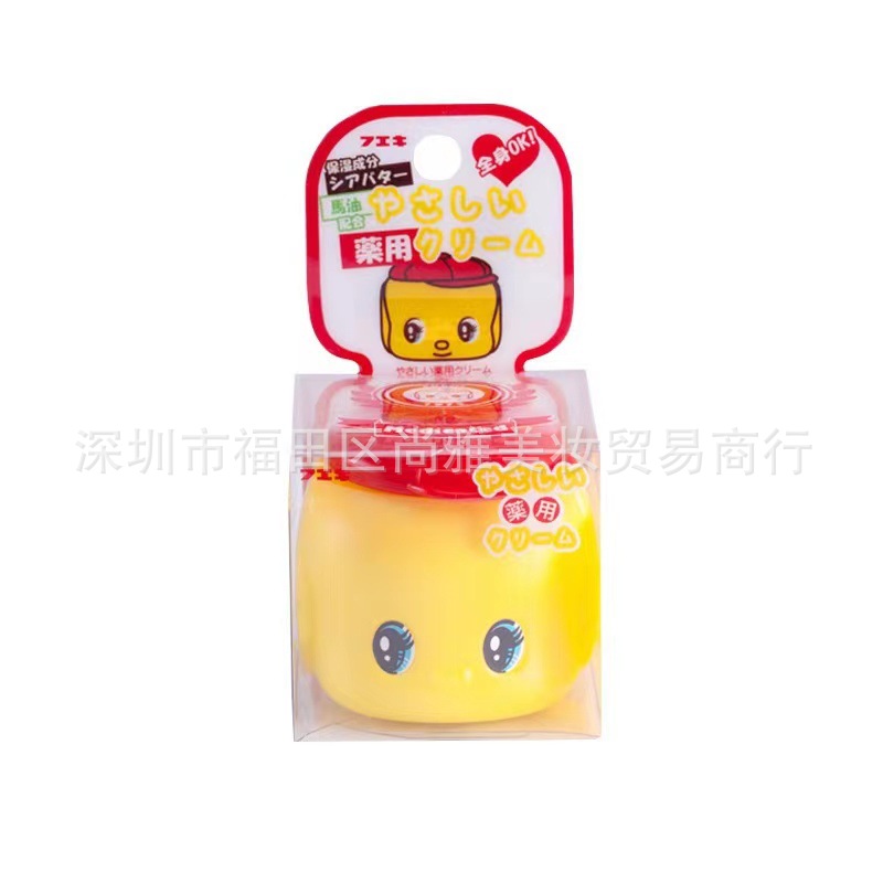 日本 福而可小黄鸭面霜保湿面霜婴幼儿宝宝润肤霜50g