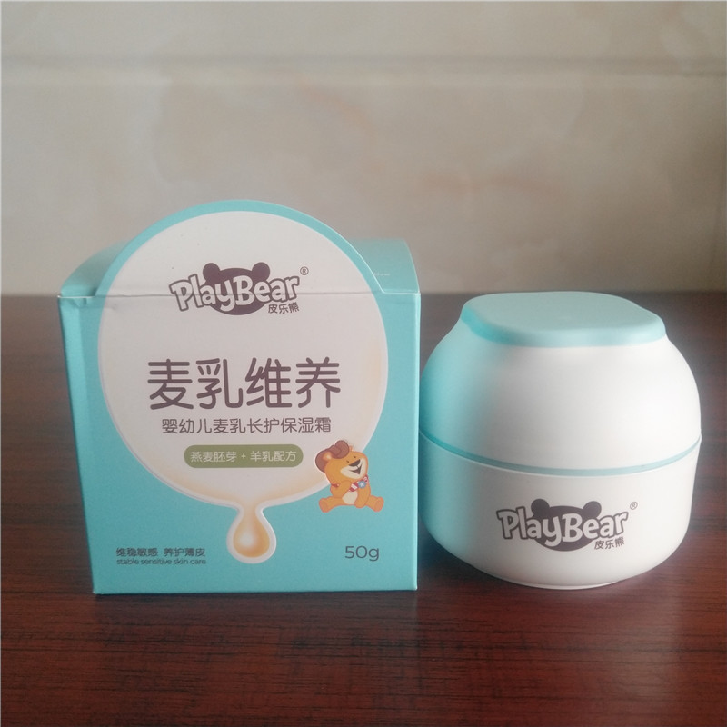 现货！皮乐熊麦乳儿童面霜50g婴幼儿润肤乳宝宝霜保湿滋润多效霜