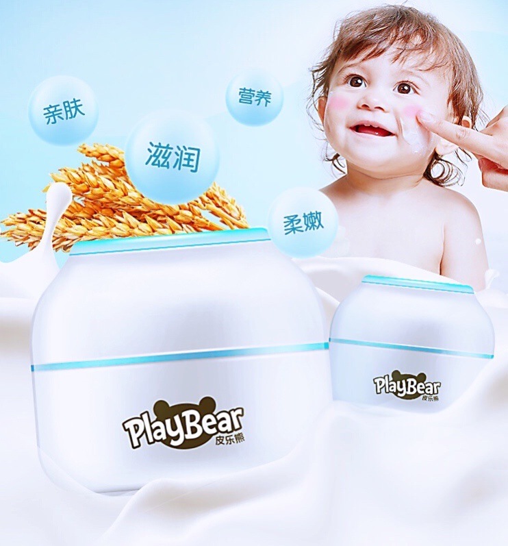 现货！皮乐熊麦乳儿童面霜50g婴幼儿润肤乳宝宝霜保湿滋润多效霜