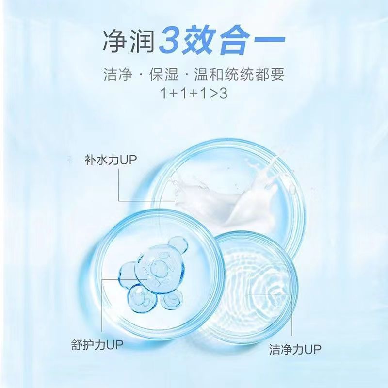 梦舒宝婴儿洗发沐浴二合一儿童沐浴露洗发水1-6-10宝宝专用洗护品