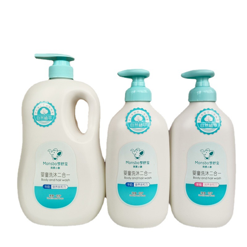 梦舒宝婴儿洗发沐浴二合一儿童沐浴露洗发水1-6-10宝宝专用洗护品
