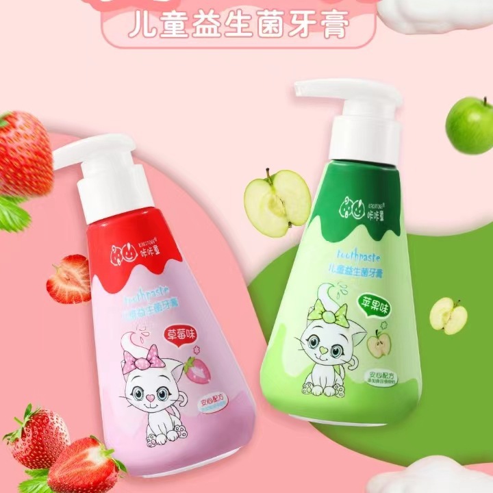 咔咔童木糖醇益生菌儿童牙膏按压式苹果草莓味护齿防蛀牙牙膏批发
