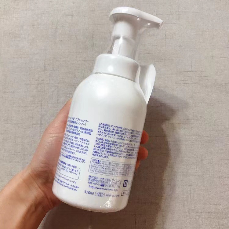 mamakids洗发水沐浴露乳液面霜防嗮口水婴幼儿童洗护用品