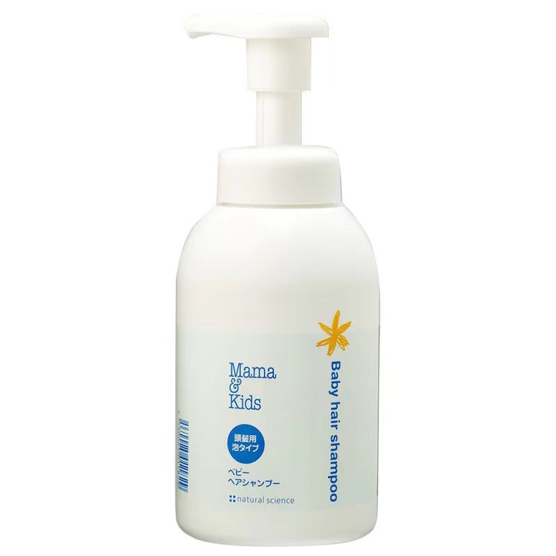 mamakids洗发水沐浴露乳液面霜防嗮口水婴幼儿童洗护用品