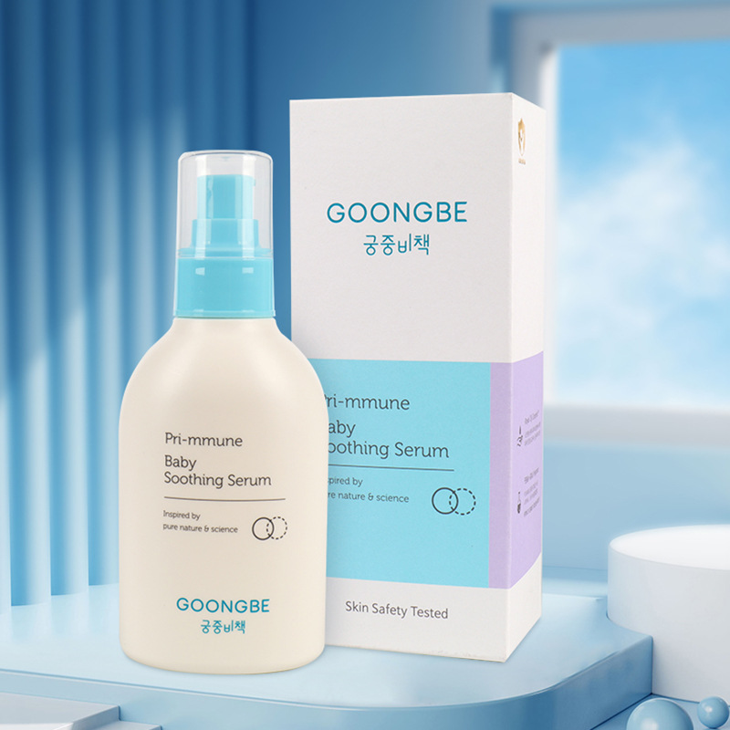 韩国进口Goongbe宫中秘策润肤霜均衡霜护肤乳液面部滋润面霜精华