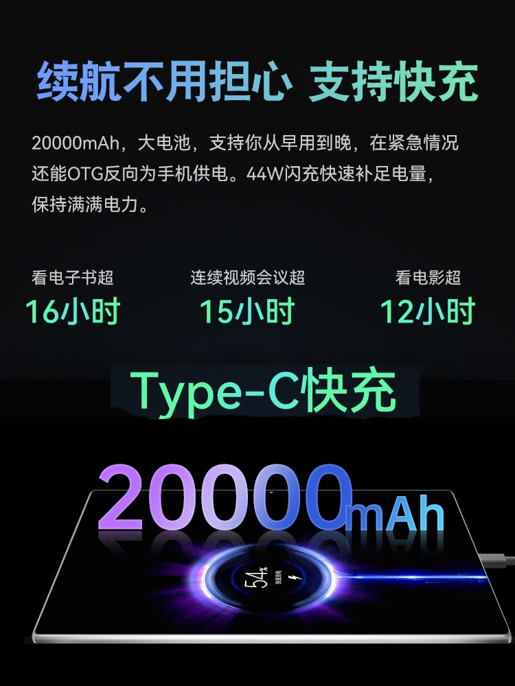 厂家一件代发14寸5G全网通平板电脑手机2023款学生安卓学习机pad