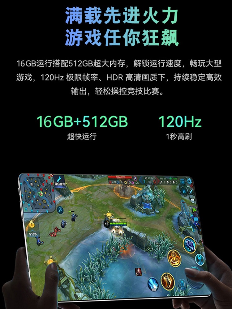 厂家一件代发14寸5G全网通平板电脑手机2023款学生安卓学习机pad