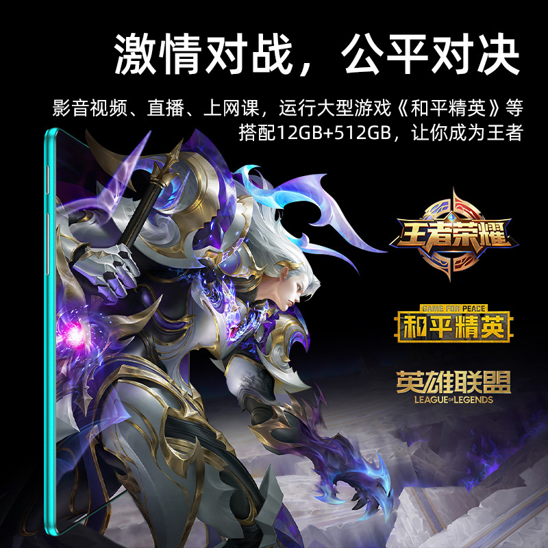 源头工厂2023新款14寸高清大屏全网通5G学习游戏通话手机平板电脑