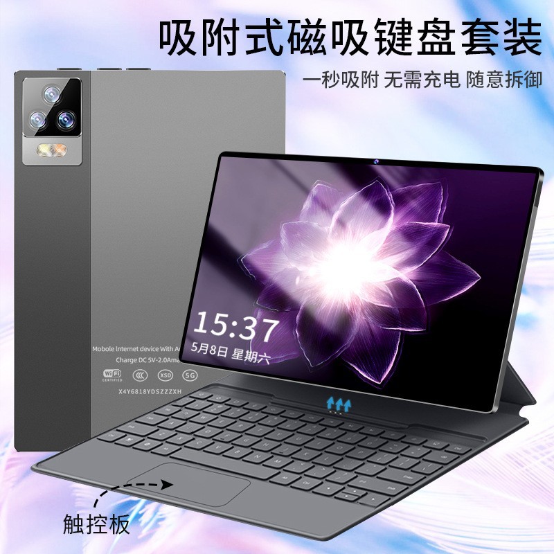 CCC，CE，FCC认证 可插卡 手机学习游戏一体机 平板电脑 记得收藏