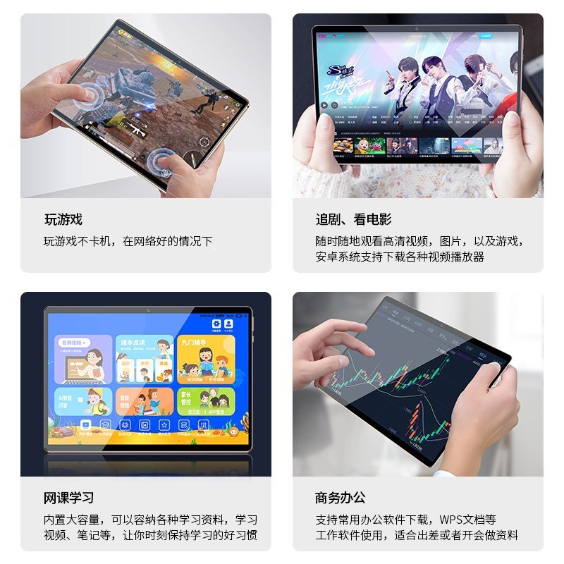 促销新款13寸4K全面屏5G全网通学习机办公游戏平板电脑手机二合一