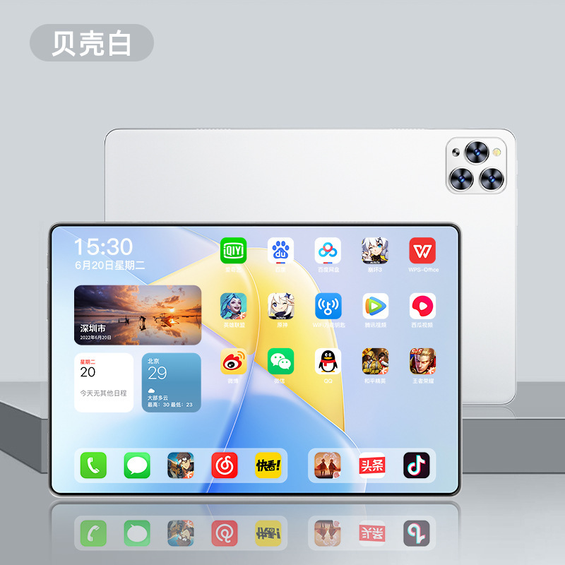 平板电脑护眼全面屏办公游戏手机二合一学生专用上网课学习机Pad