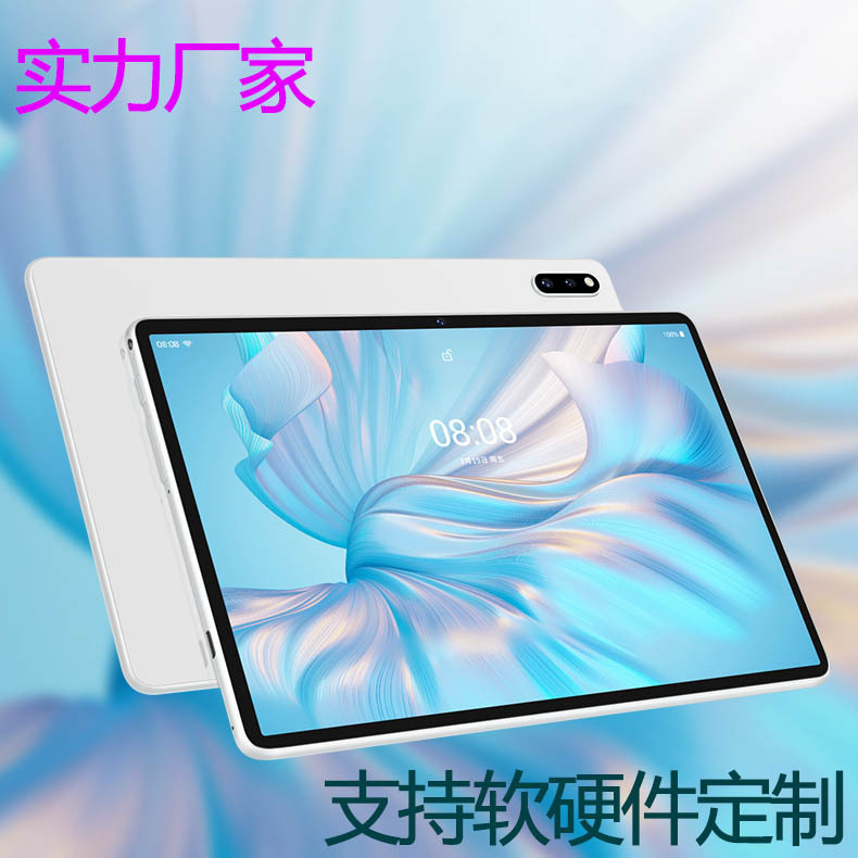 深圳厂家 教育上网课点读学习机 同步课程学习机家教机平板学习机