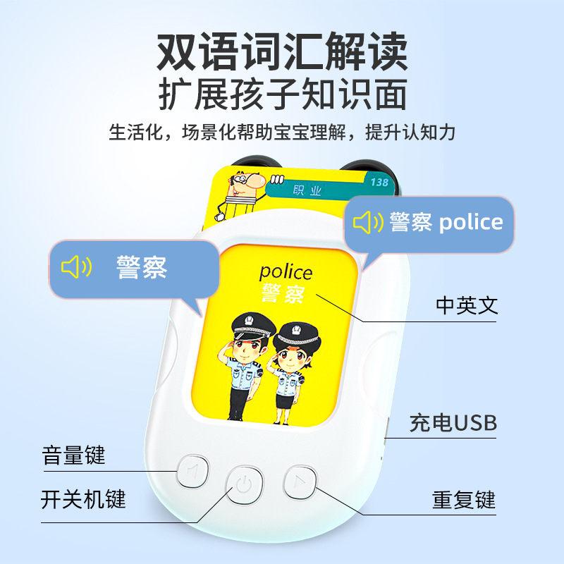 新款插卡认知益智英文卡片机纯英语版跨境儿童早教智能卡片学习机