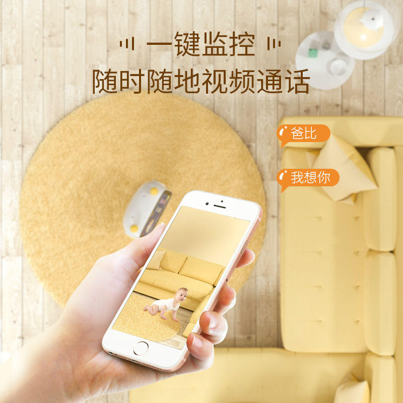 兔小贝智能早教机宝宝wifi语音对讲机器人天猫精灵教育学习机儿童