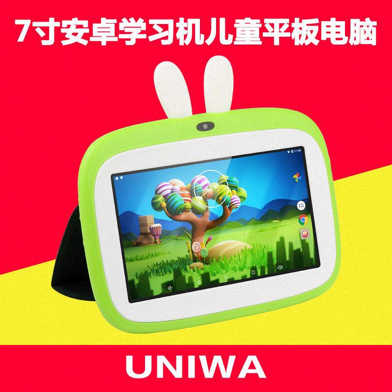 7寸儿童平板电脑卡通平板tablets android礼品电脑跨境平板电脑