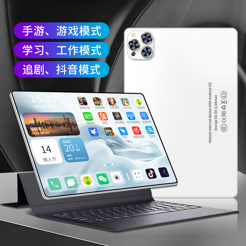 14寸2023新款平板电脑上网课孩子学生儿童二合一笔记本学习机pad