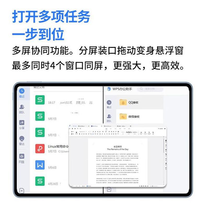 14寸2023新款平板电脑上网课孩子学生儿童二合一笔记本学习机pad