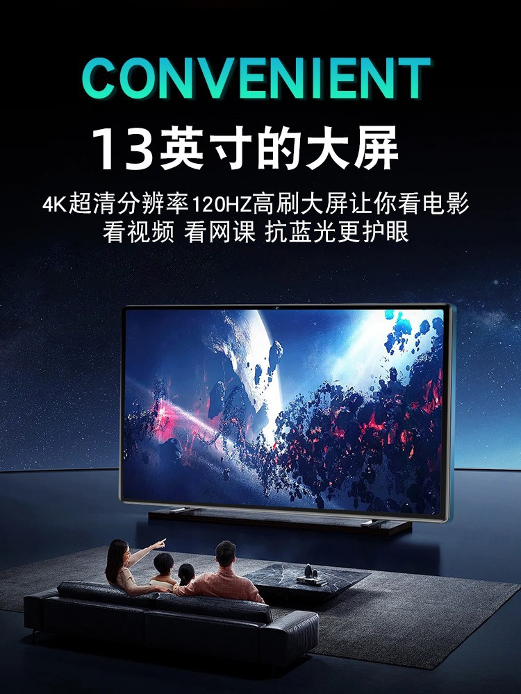 2023i新款Pad Pro护眼高清屏全网通5G学习网课游戏平板电脑批发