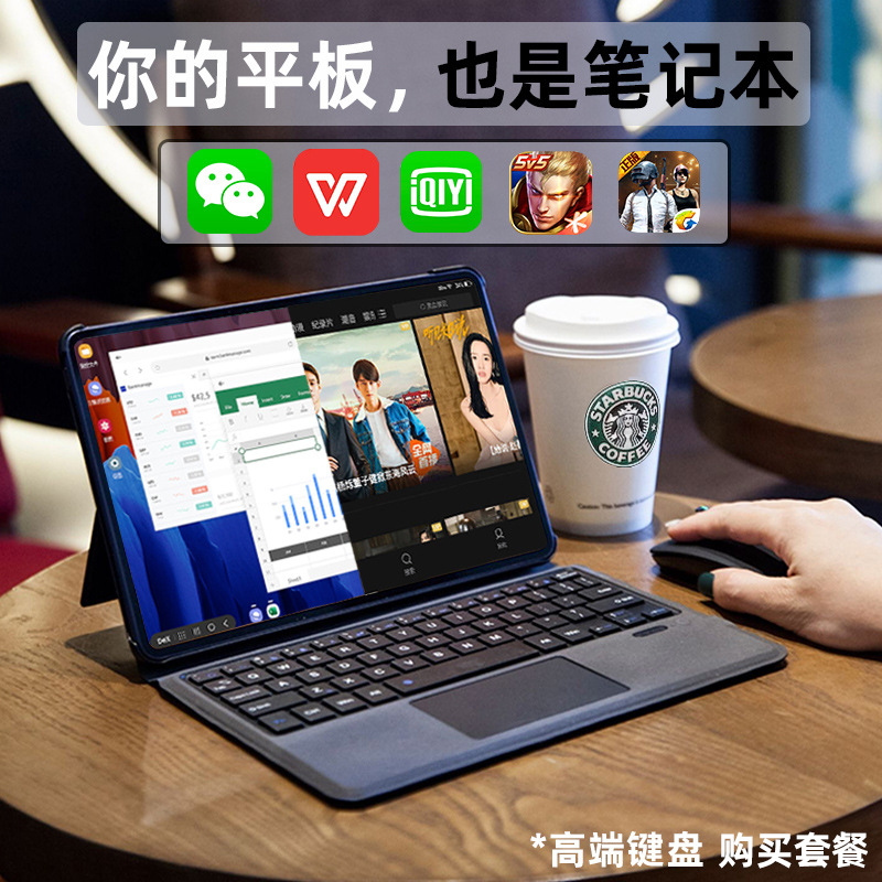 5G新款14寸大屏高清屏全网通5G通话学习网课游戏手机平板电脑批发