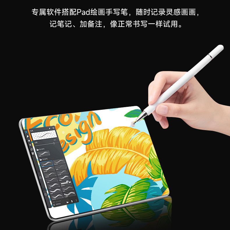 厂家促销14寸4K全面屏5G全网通学习机办公游戏手机平板电脑二合一