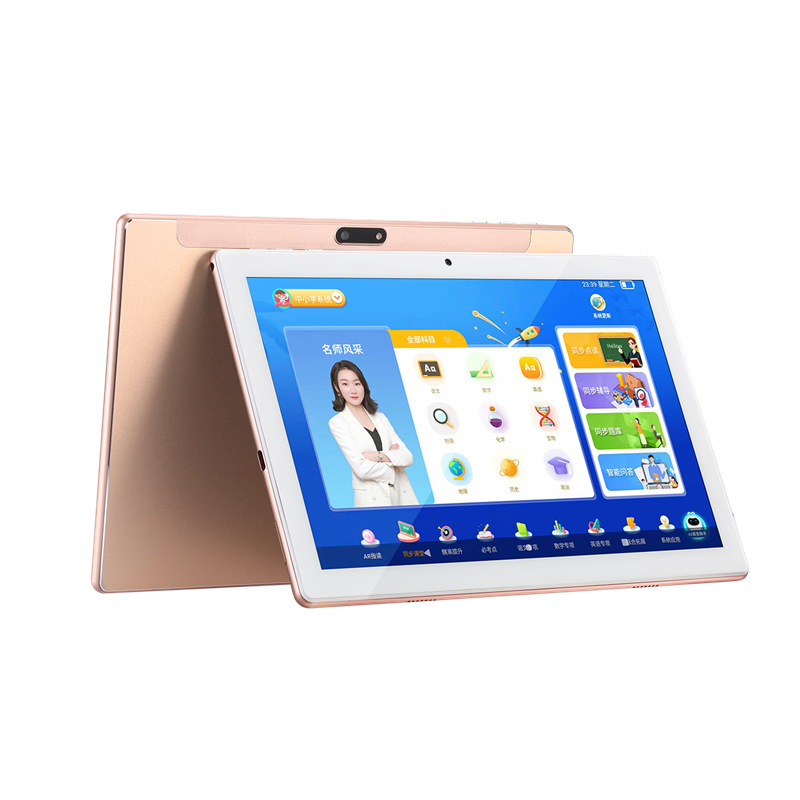 2022年新款平板电脑4G高清大屏手机移动网课娱乐安卓学习机