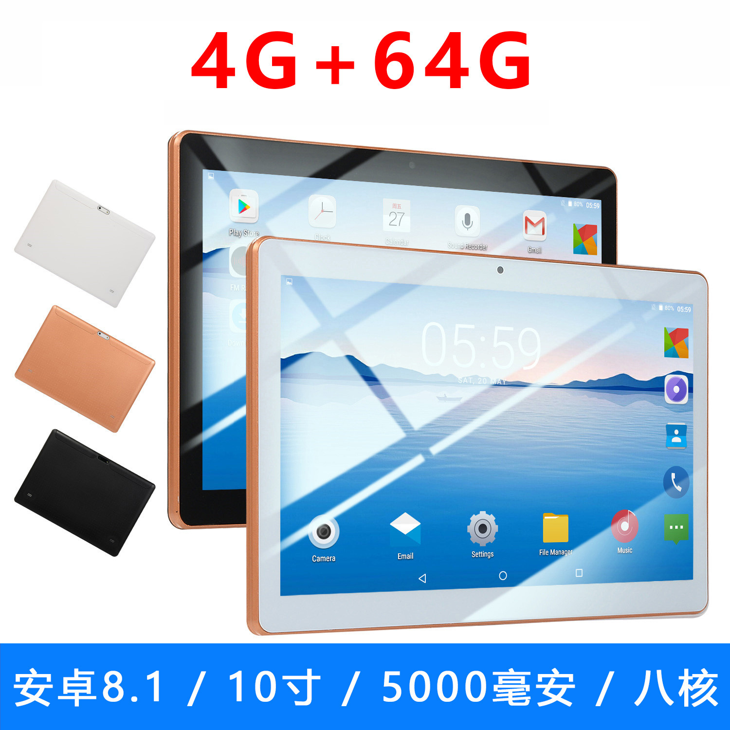 厂家直销塑料款10.1寸平板电脑跨境安卓智能手机通话八核处理器双