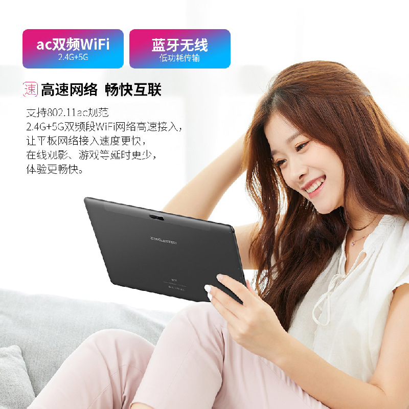 台电 M16平板电脑十核全网通4G手机通话安卓11.6英寸超薄办公批发