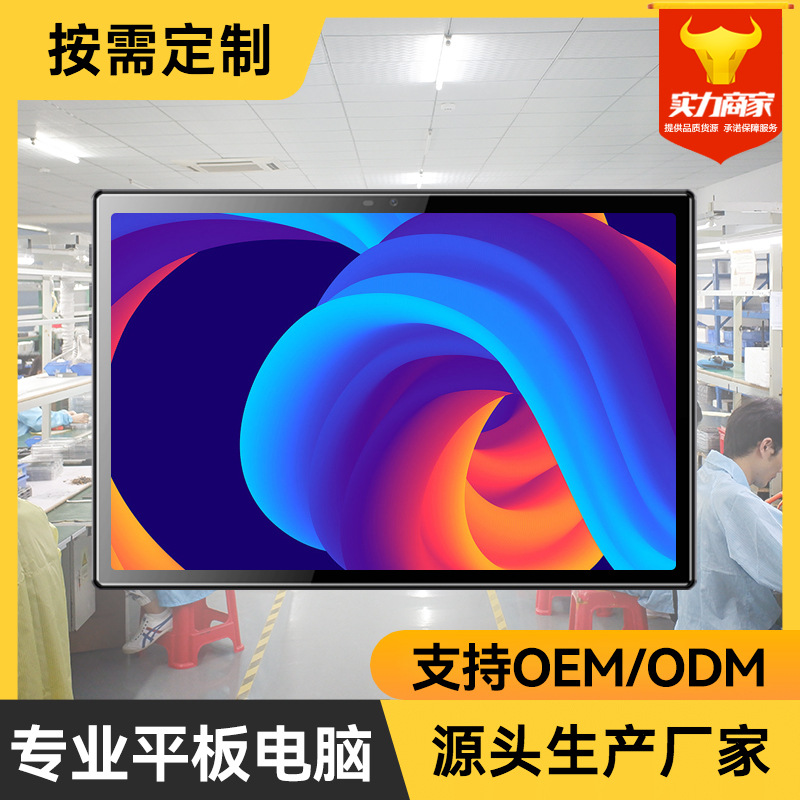 源头工厂直供2023护眼屏10寸平板电脑礼品5G网蓝牙平板手机