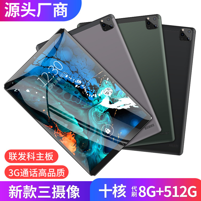 10.1寸跨境外贸平板电脑IPS高清游戏办公学习机双卡安卓系统现货