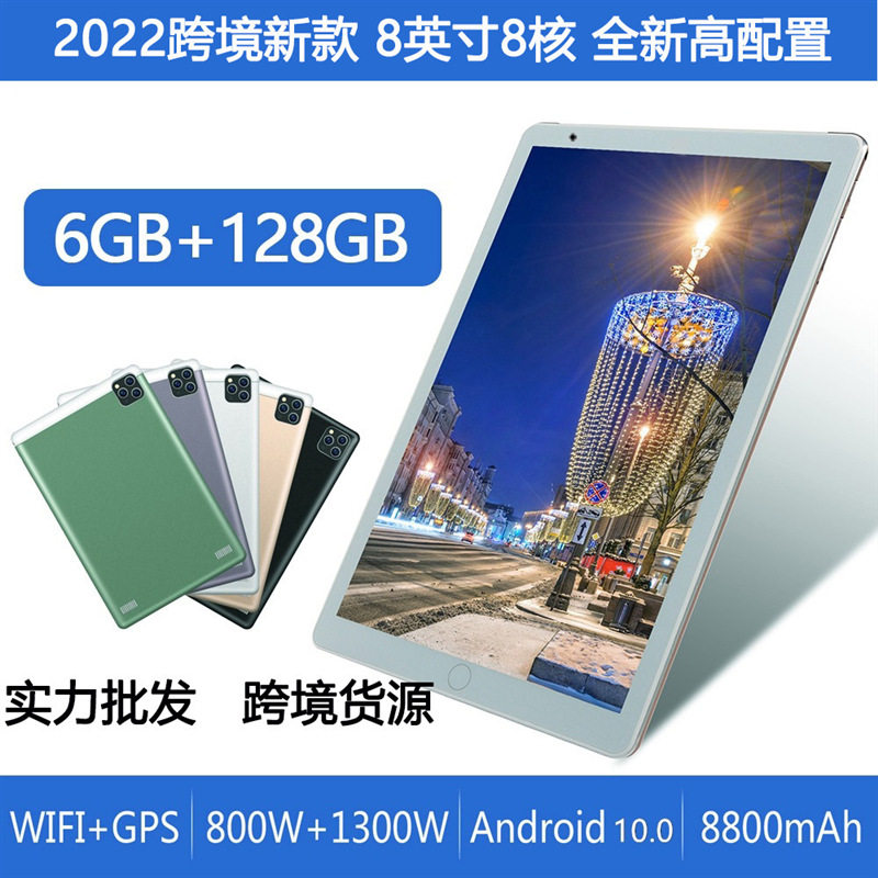 2023跨境新款10.1寸平板电脑礼品超薄高清屏双卡通话游戏平板外贸