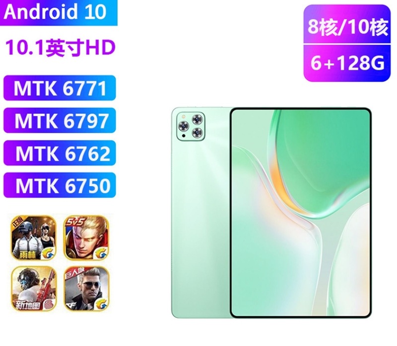 跨境平板电脑护眼全面屏办公游戏手机二合一学生专用上网课学习机