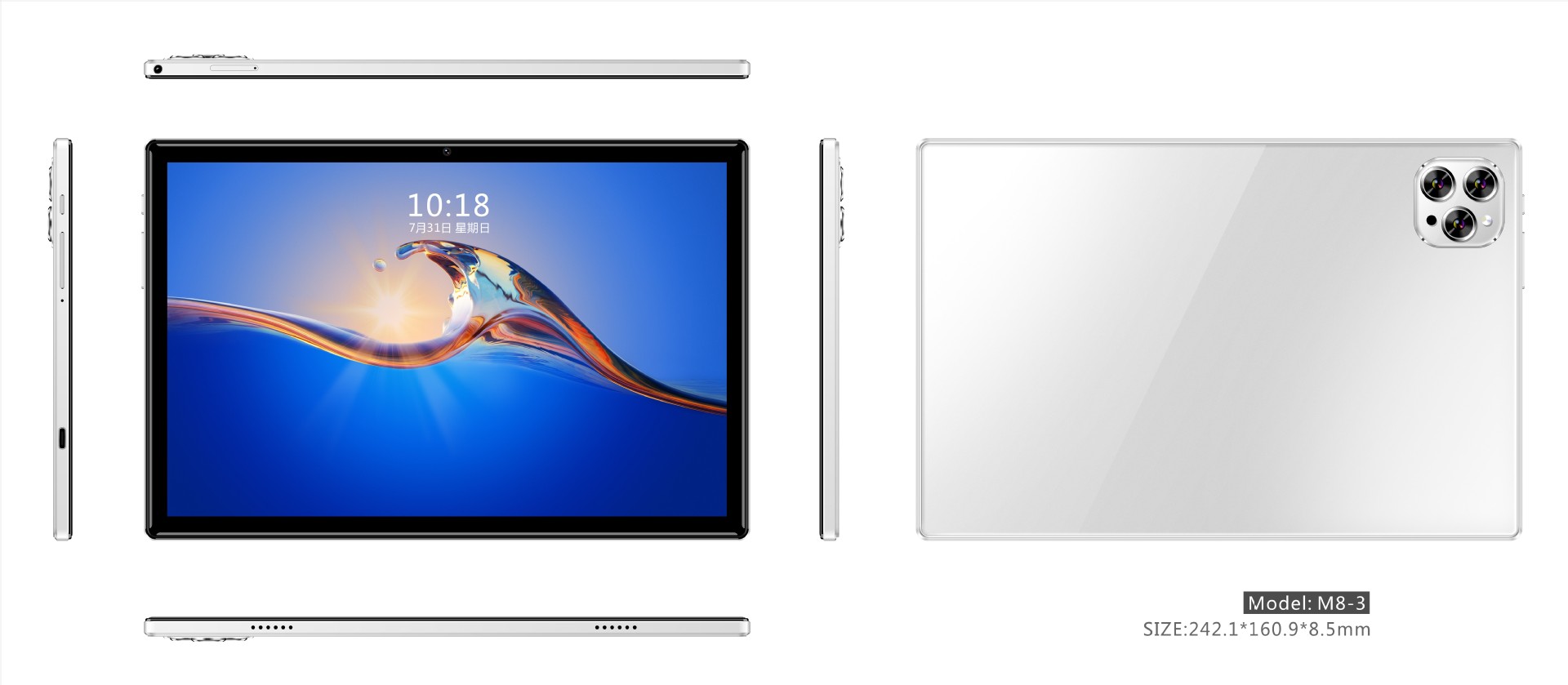 跨境平板电脑护眼全面屏办公游戏手机二合一学生专用上网课学习机