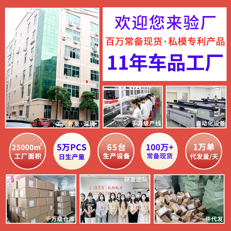 汽车智能喷雾香薰古龙森林铝合金随车启动座式香薰车用车载香水仪