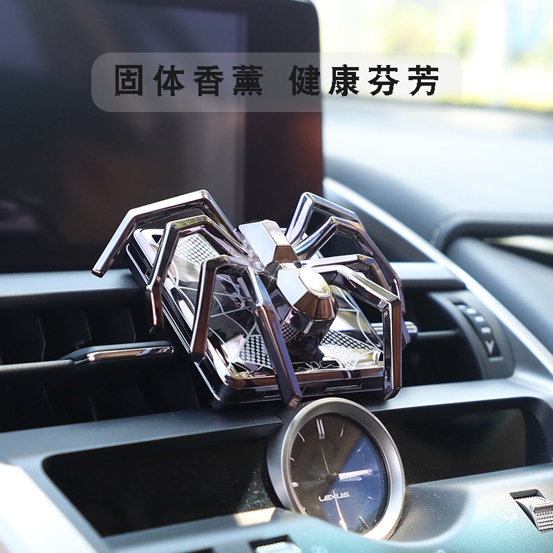 创意蜘蛛造型汽车香水座摆件淡香持久除异味车载香薰空气清新剂