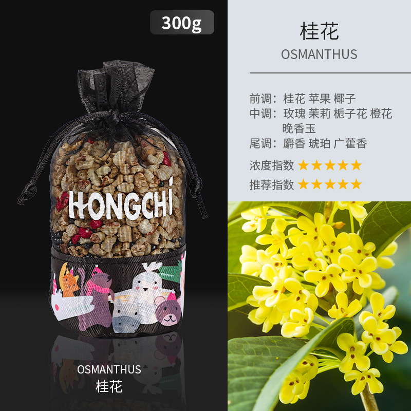 桂花车载香薰汽车香水车内除异味高级香包囊挂件车用网红饰品摆件