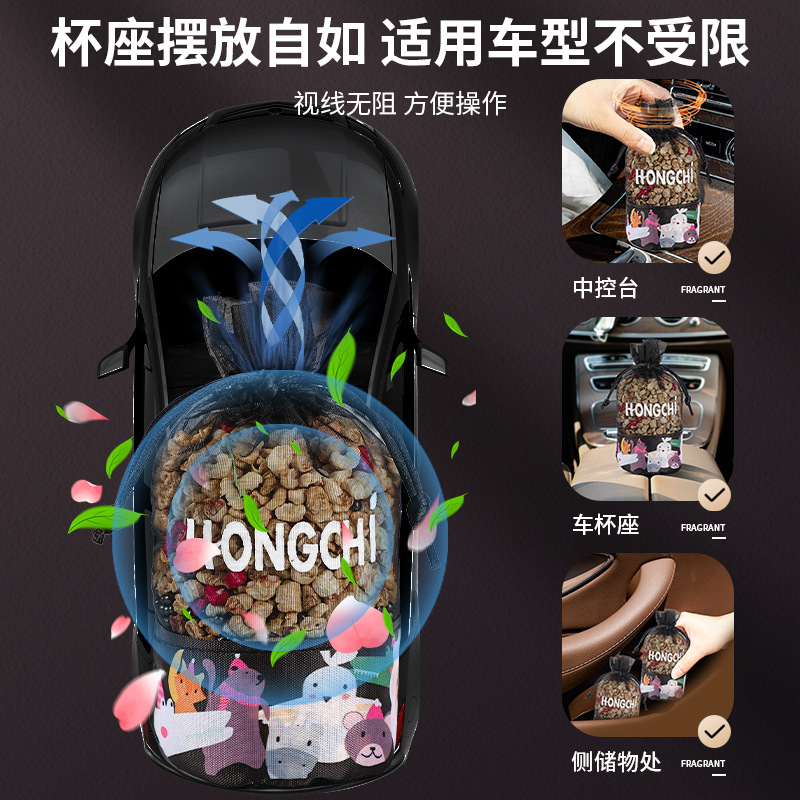 桂花车载香薰汽车香水车内除异味高级香包囊挂件车用网红饰品摆件