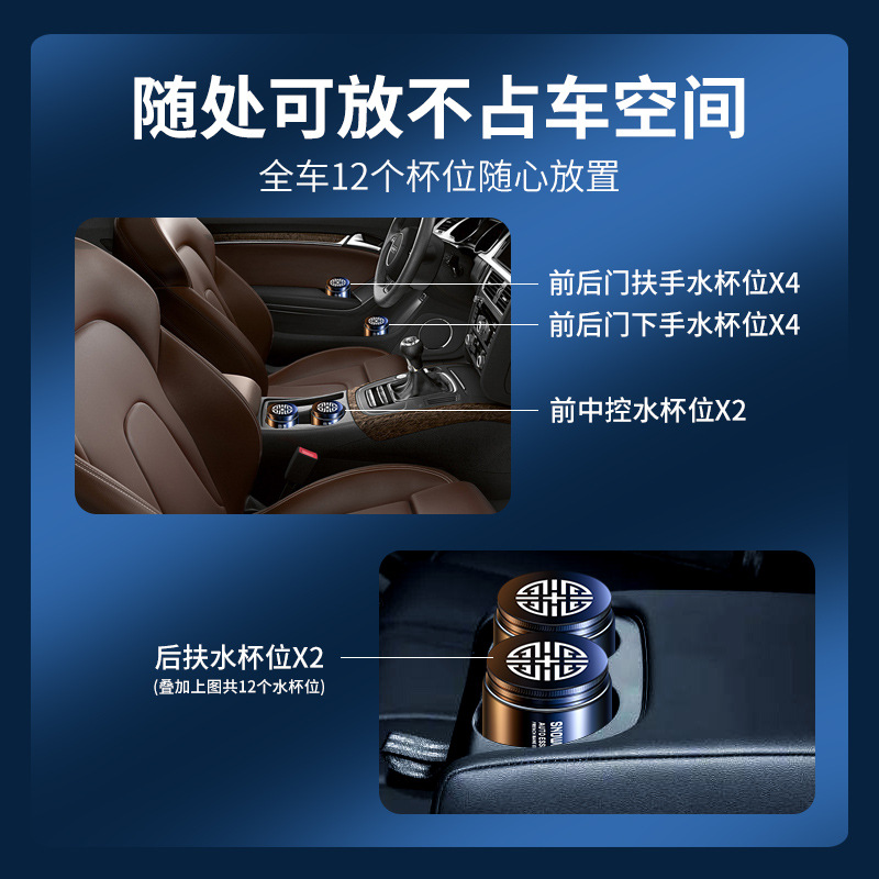 汽车固体香膏车载车内香薰车用空气清新剂香水除异味持久清香摆件