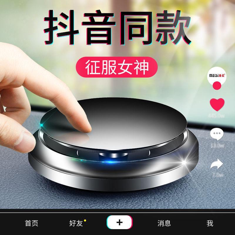 新款飞碟造型车用香水金属底座固体香膏汽车用品抖音同款车载香薰